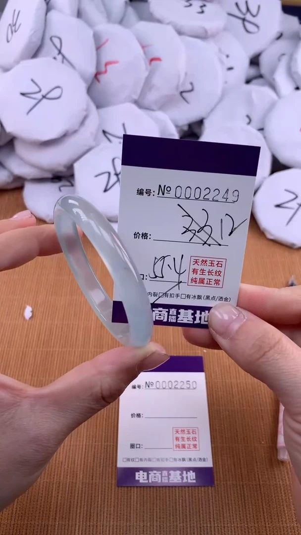 【闪购商品】玛瑙/玉髓手镯未镶嵌2249