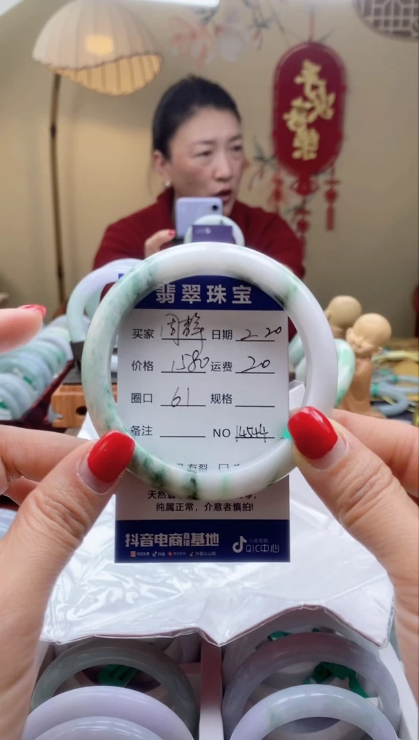 【闪购商品】翡翠手镯未镶嵌00014544