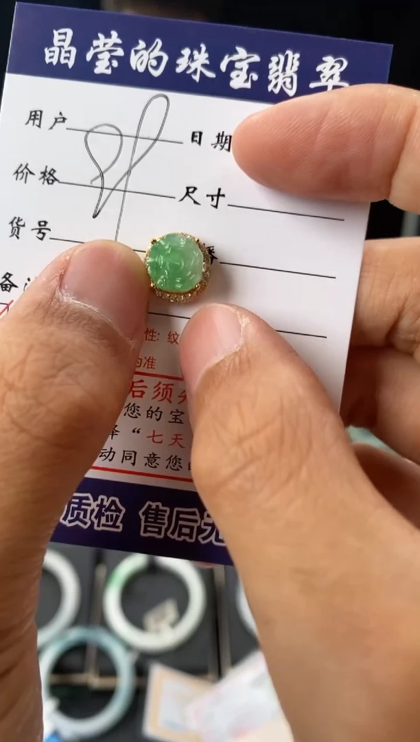 翡翠银S925镶嵌吊坠(不含链)0885077542