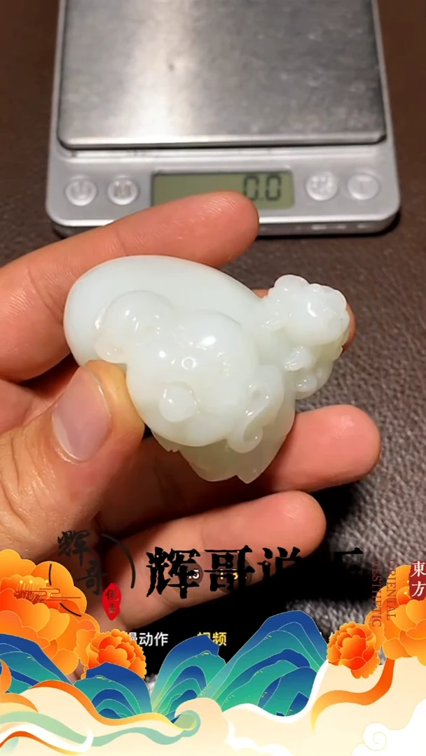 未镶嵌和田玉挂件