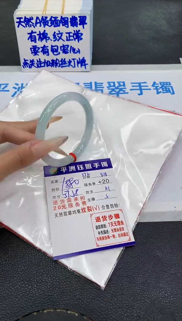未镶嵌手镯翡翠1111111