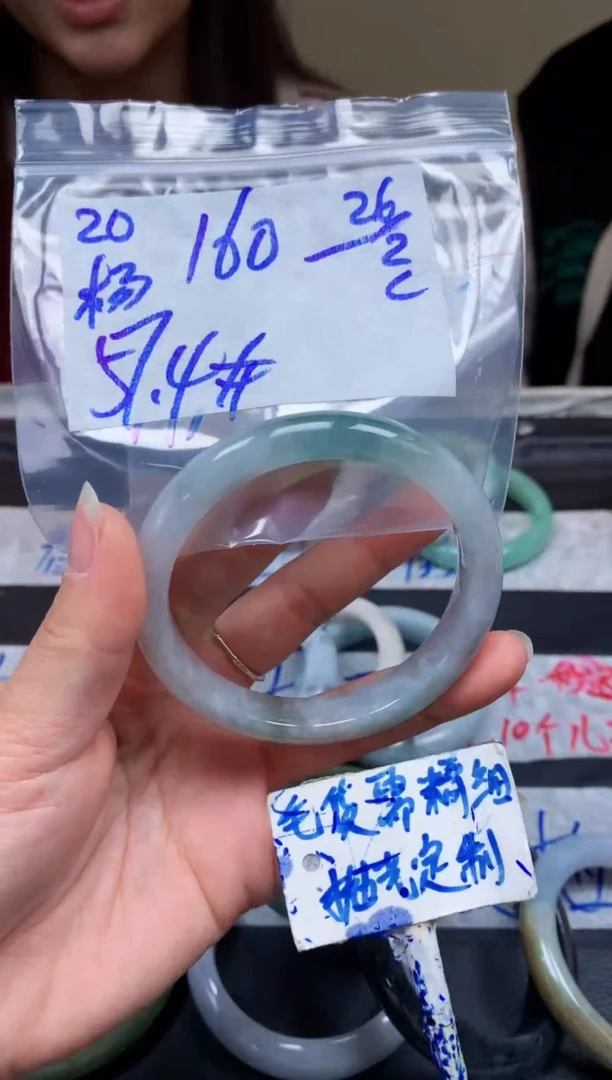 【闪购商品】定制翡翠未镶嵌20毛货需精细抛光手镯多样性拍一发一