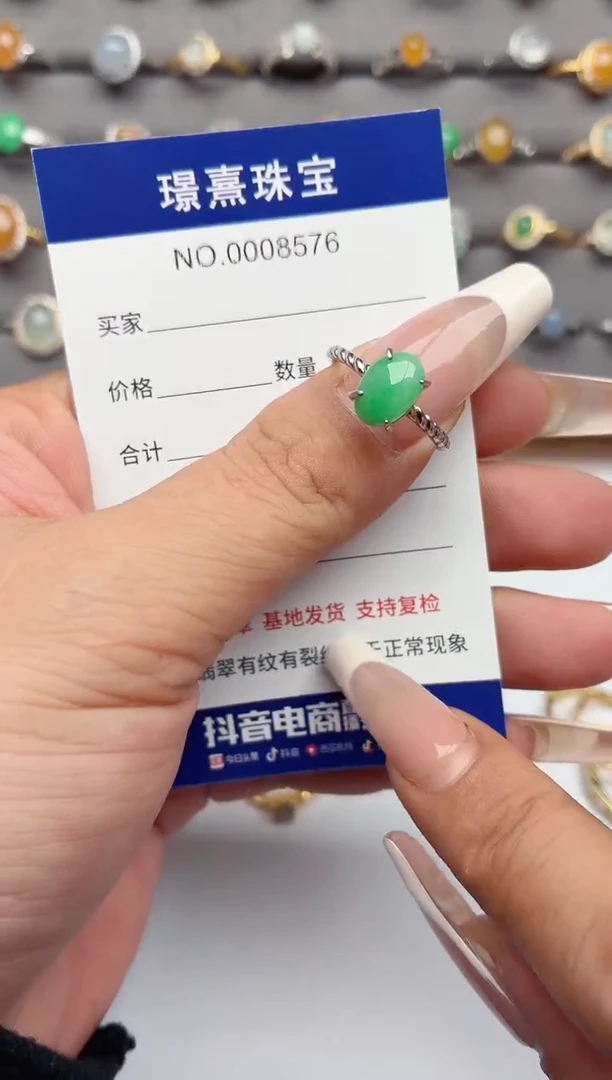 银S925镶嵌戒指翡翠.