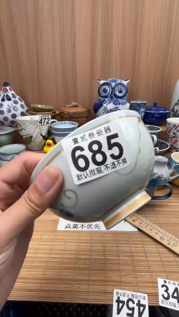 果**醺瓷器瓷器瓷器瓷器