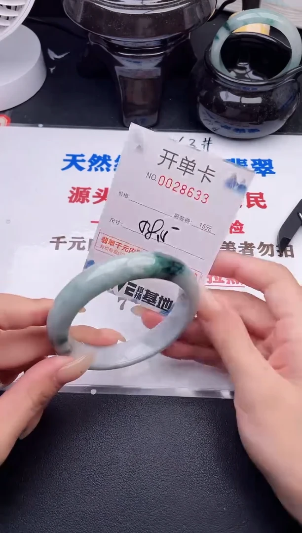 未镶嵌手镯翡翠33