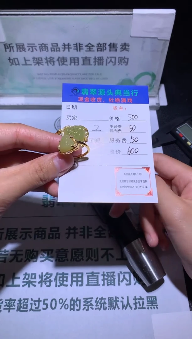 和田玉银S925镶嵌颈饰-净货-多样性发货