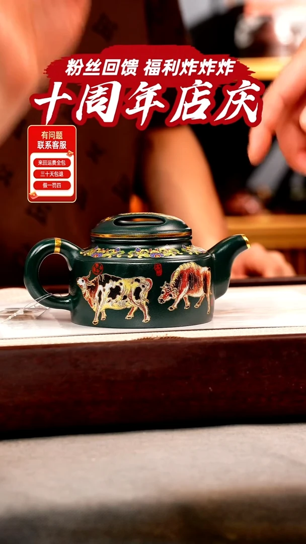茶壶紫砂苏门答腊青 牛盖莲子 五牛珐琅彩
