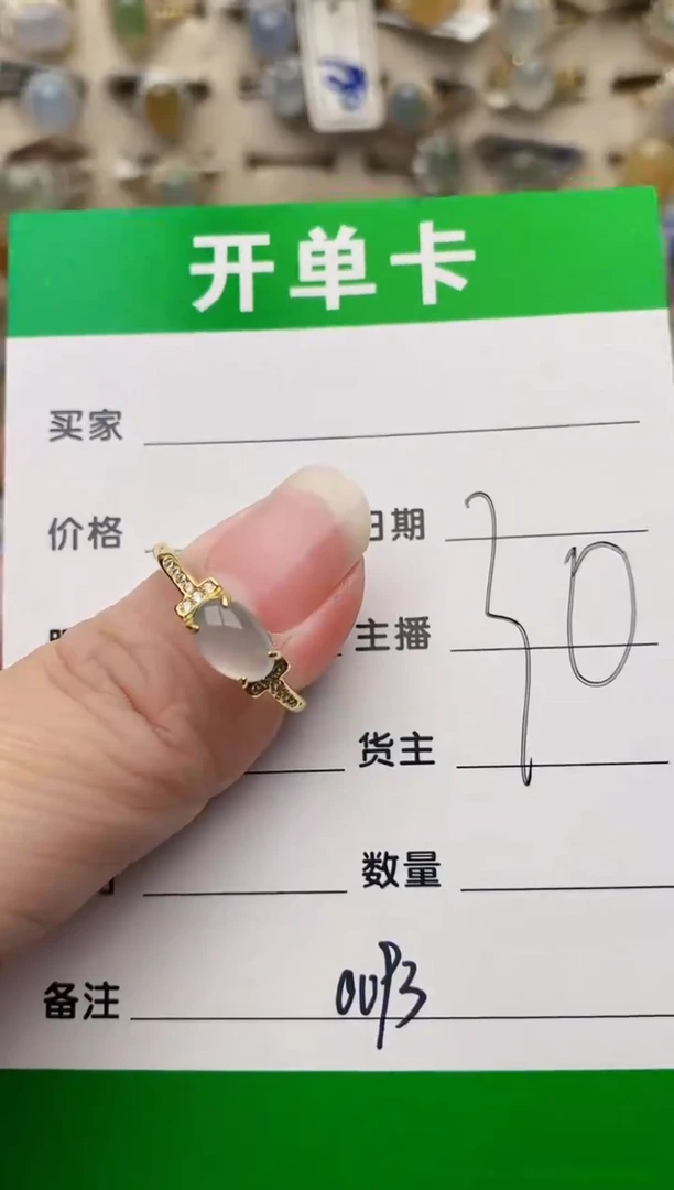 颈饰银S925镶嵌翡翠0093