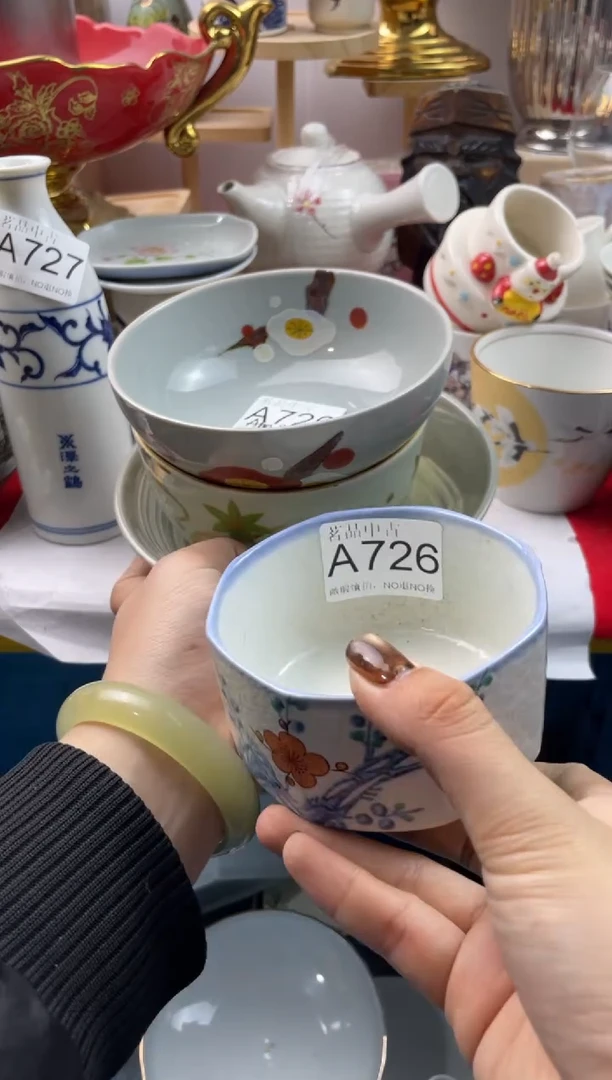 A****5默认微瑕，谨慎参拍A726,720,713,709