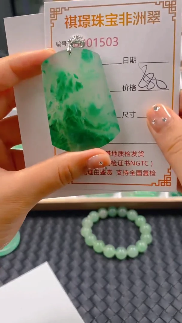 石英质玉合金颈饰1503