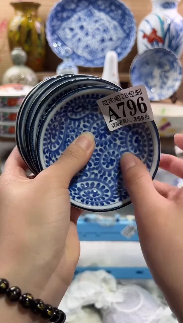 【闪购商品】瓷片当天满28米包邮A796