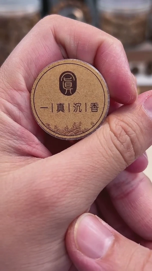【闪购商品】芽庄骨料芽庄骨料1.5克