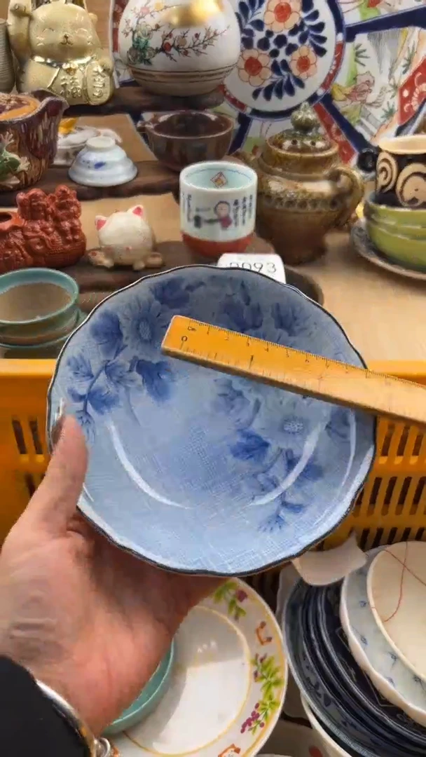 090默认微瑕，满20元包邮