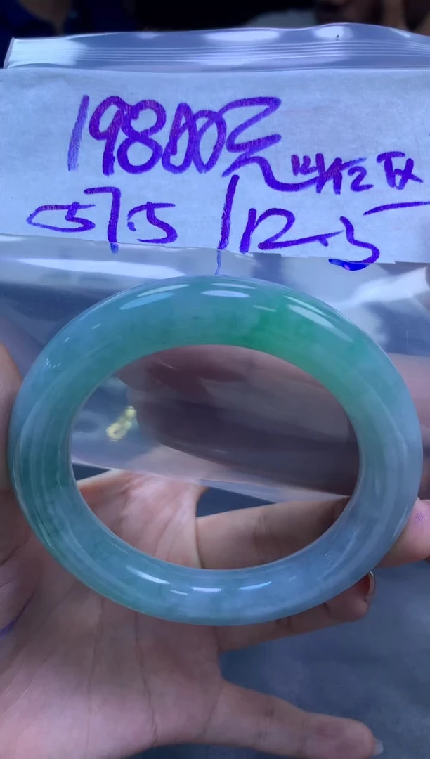 未镶嵌定制翡翠全63手镯57.5#19800元多样性拍一发一毛货需抛光