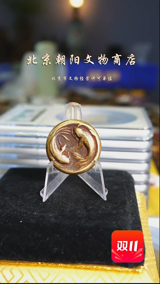铜雲*不带证书花钱-----3613