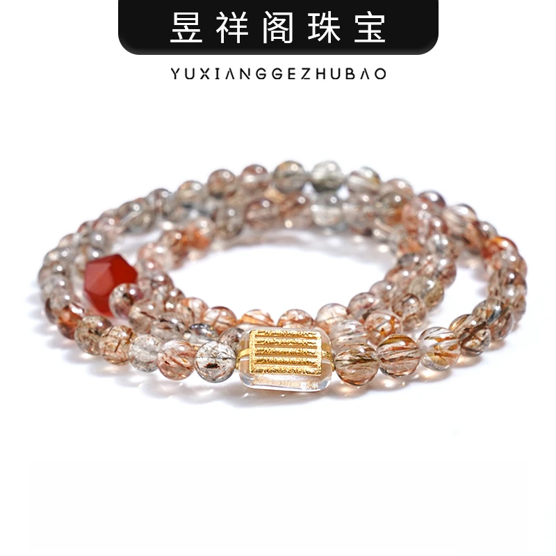 【桃花笑】 黑金超七+红玛瑙切面+五条经文白水晶=三圈（多样性发一）