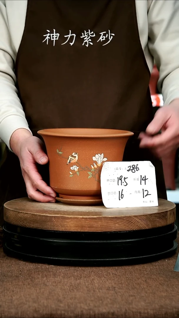 紫砂花盆花卉园艺286+Z