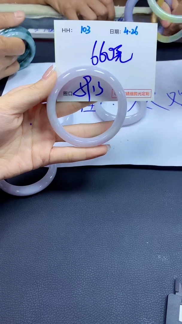 定制翡翠未镶嵌103手镯59.3+660元+拍一发一