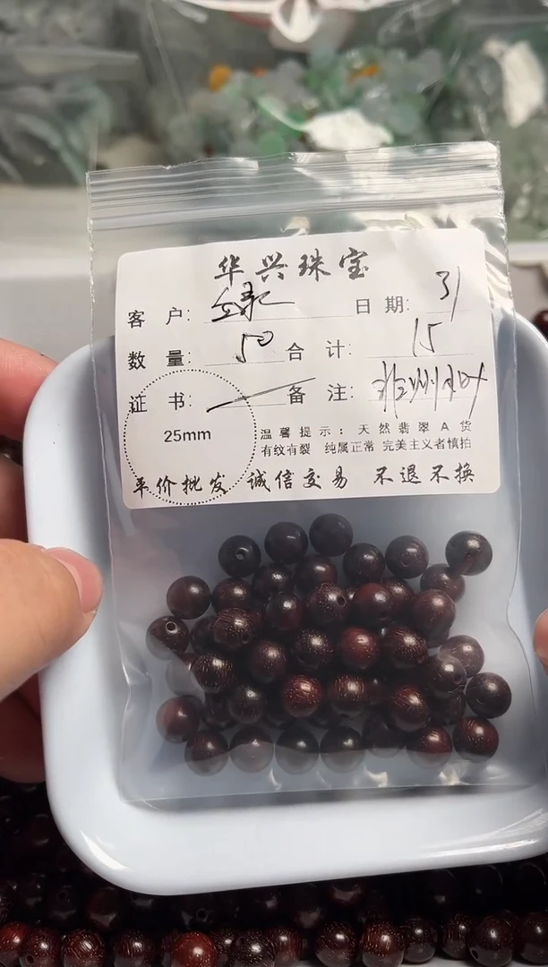 檀香木散珠绿***使木珠散珠