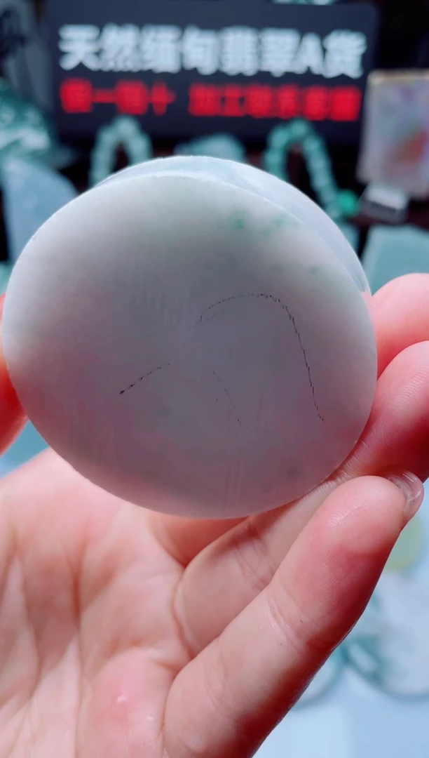 颈饰未镶嵌翡翠华407