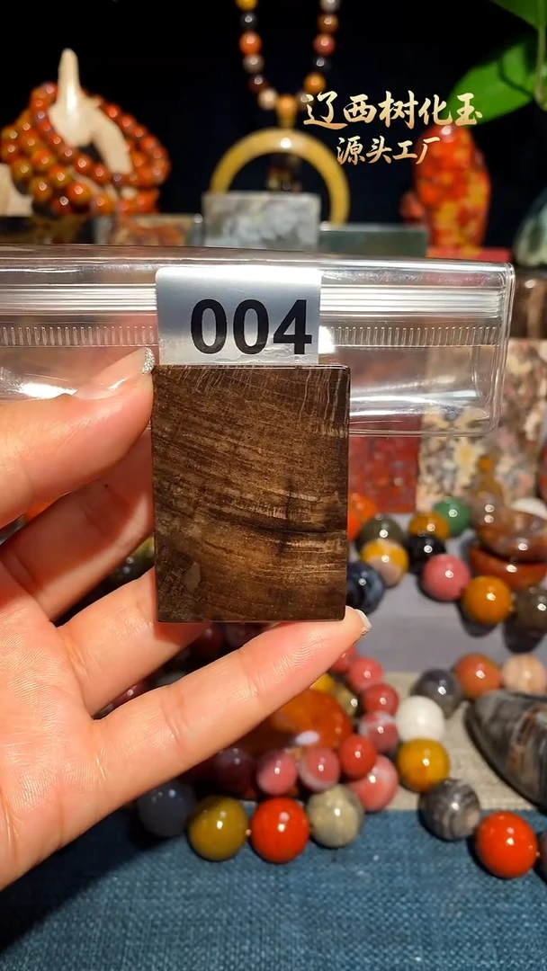 未镶嵌-硅化玉天然北票硅化玉吊坠