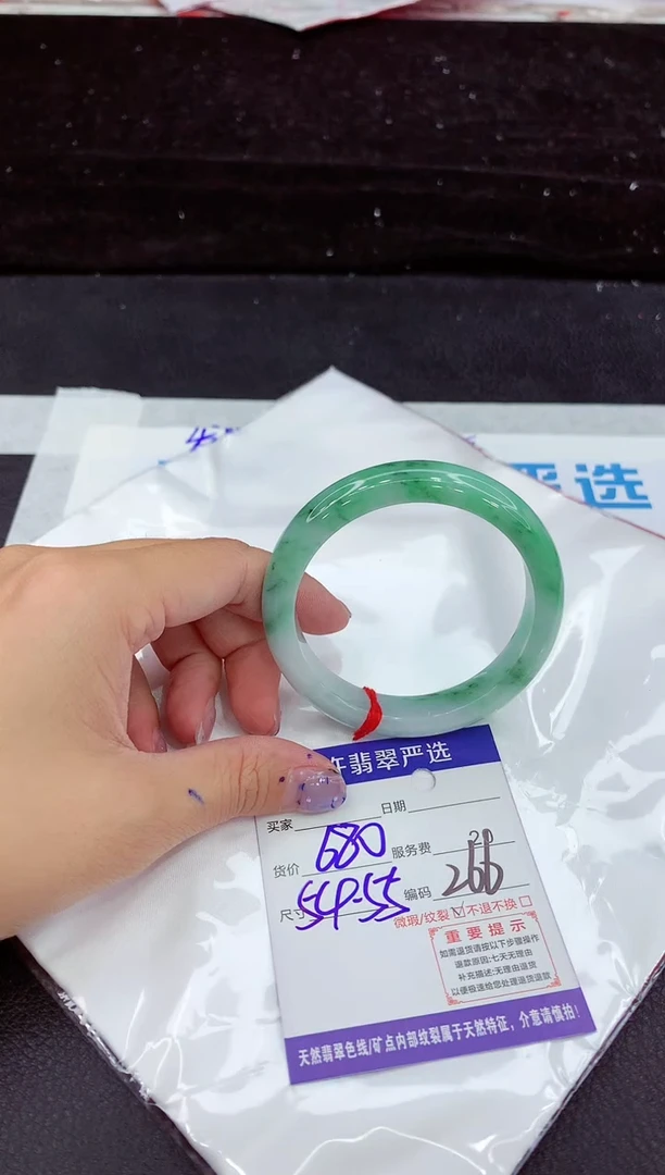 未镶嵌手镯翡翠1