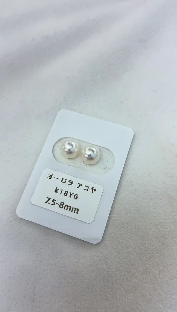 18K金镶嵌耳饰海水珍珠7.5-8素钉