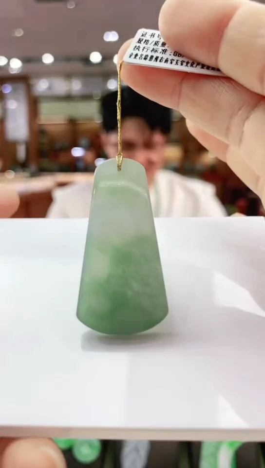 颈饰未镶嵌翡翠无事牌