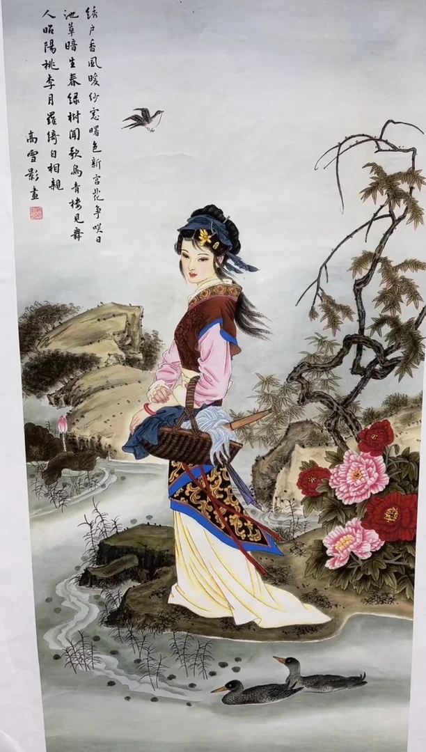 雅趣字画甄选国画