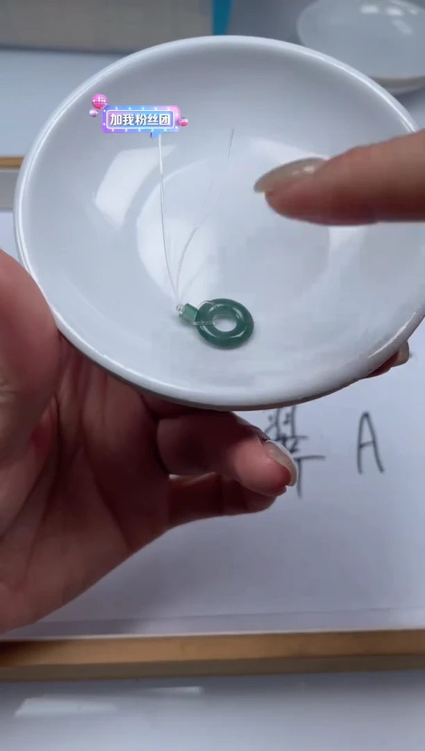 翡翠散珠未镶嵌直播福利翡翠甜甜圈1套