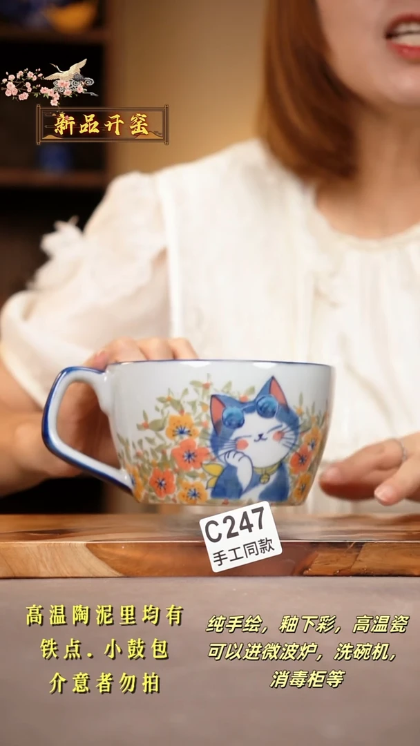 其他C247陶然集器瓷器