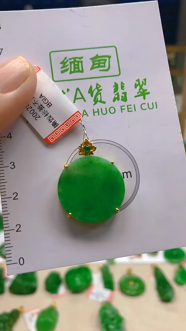 颈饰18K金镶嵌翡翠新号开播 全场乱卖