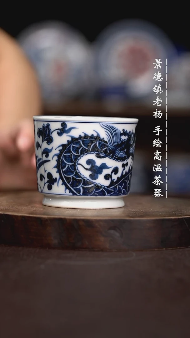 现代瓷全手绘茶具