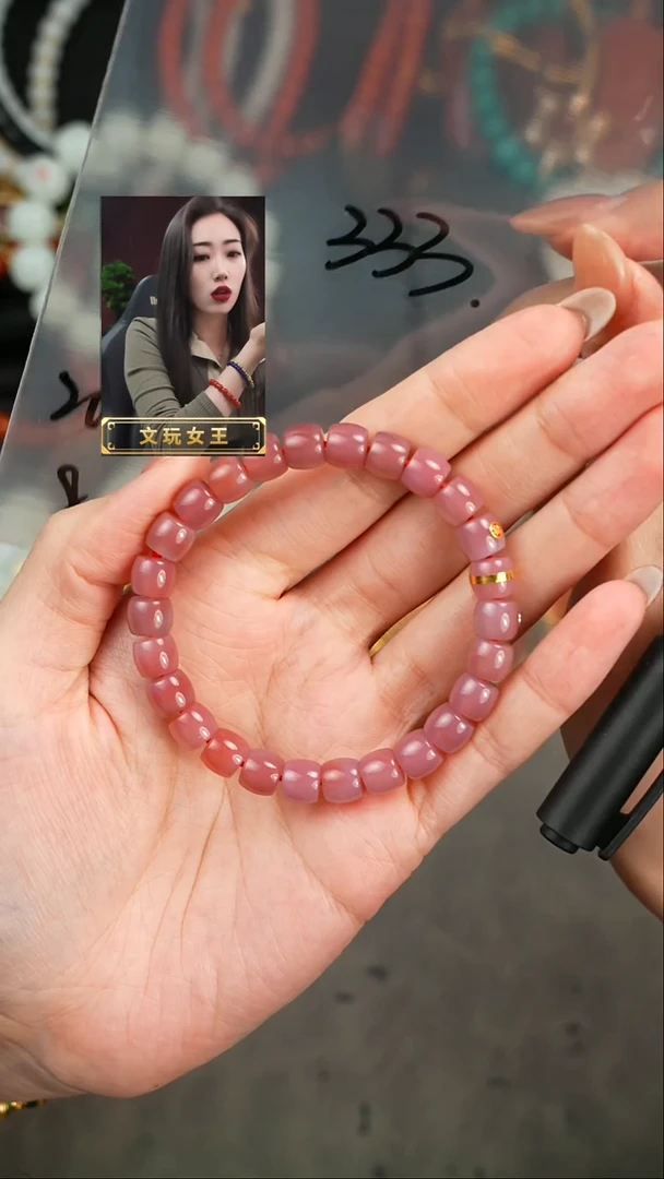 【闪购商品】玛瑙/玉髓手串未镶嵌遇见匠心品质回血