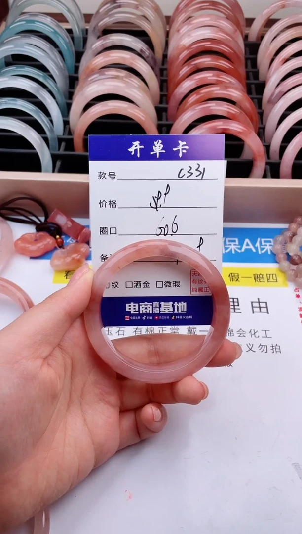 石英质玉手镯未镶嵌C331
