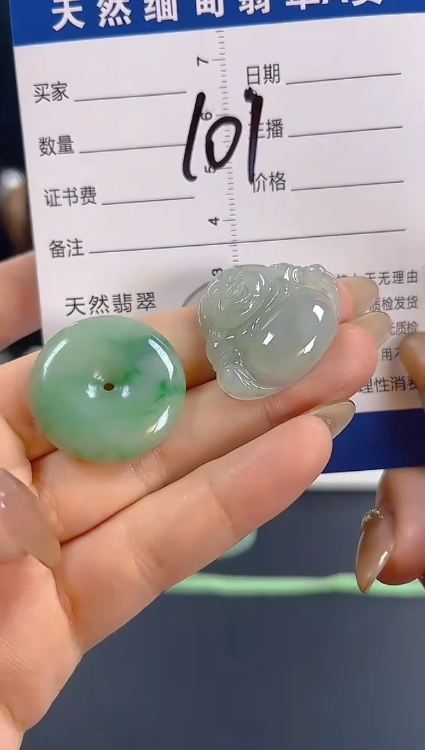 颈饰未镶嵌翡翠纯天然缅甸翡翠A货