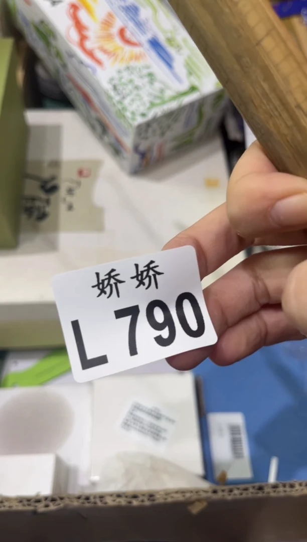 瓷片790 狡兔三窟 狡兔三窟 狡兔三窟