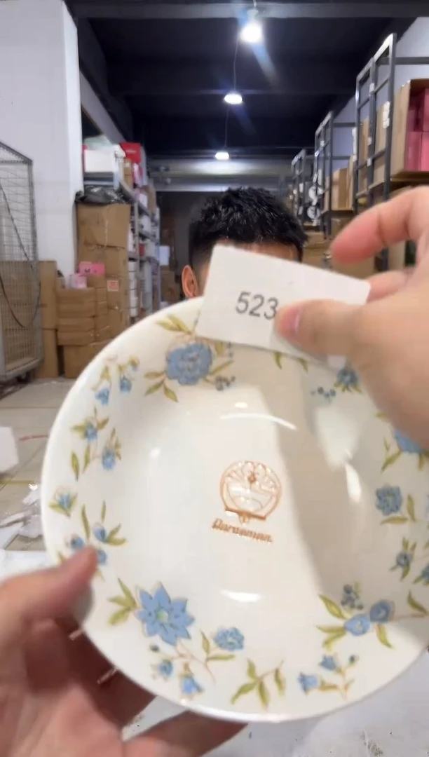 瓷片523-1孤品默认微瑕不退不换