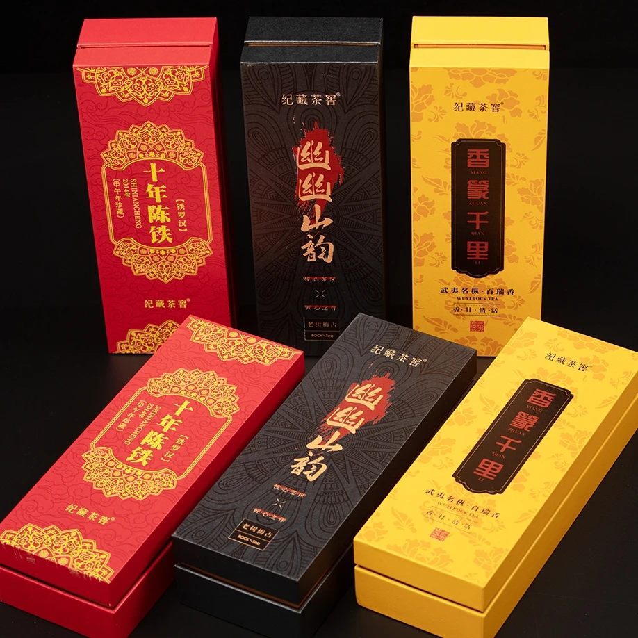 【安玥专属】武夷岩茶 三才六艺