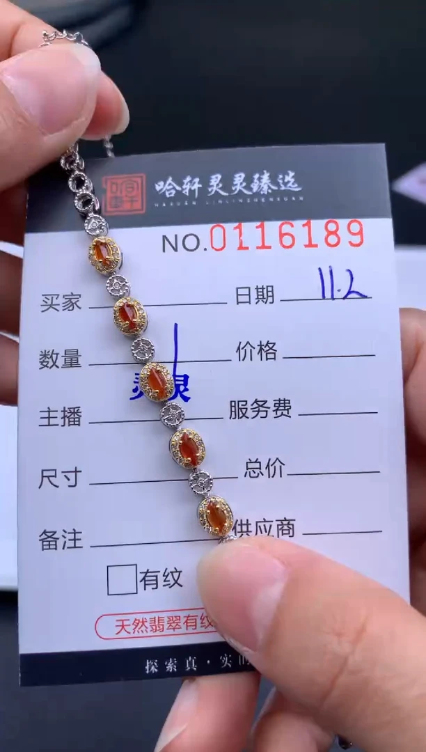 吊坠(不含链)未镶嵌翡翠哈轩  挂件1