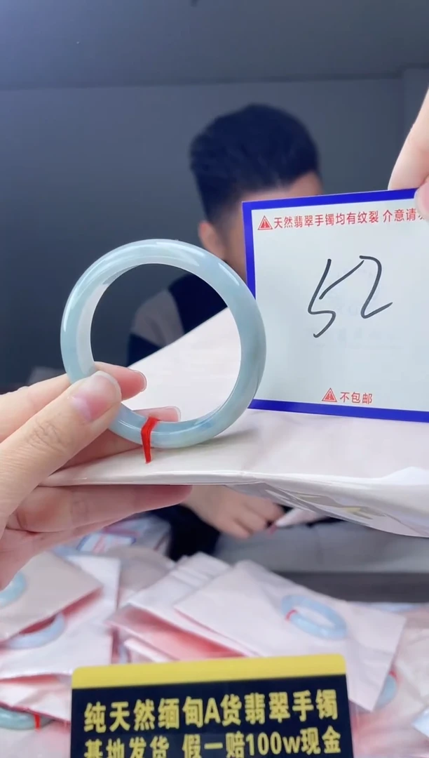 未镶嵌手镯翡翠我