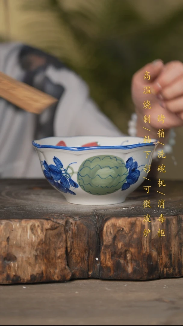 瓷片景德镇高温釉下彩可微波烤箱洗碗机