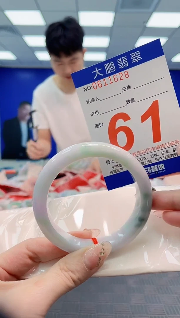 翡翠手镯未镶嵌AAAAAAAAAAAAAAAA