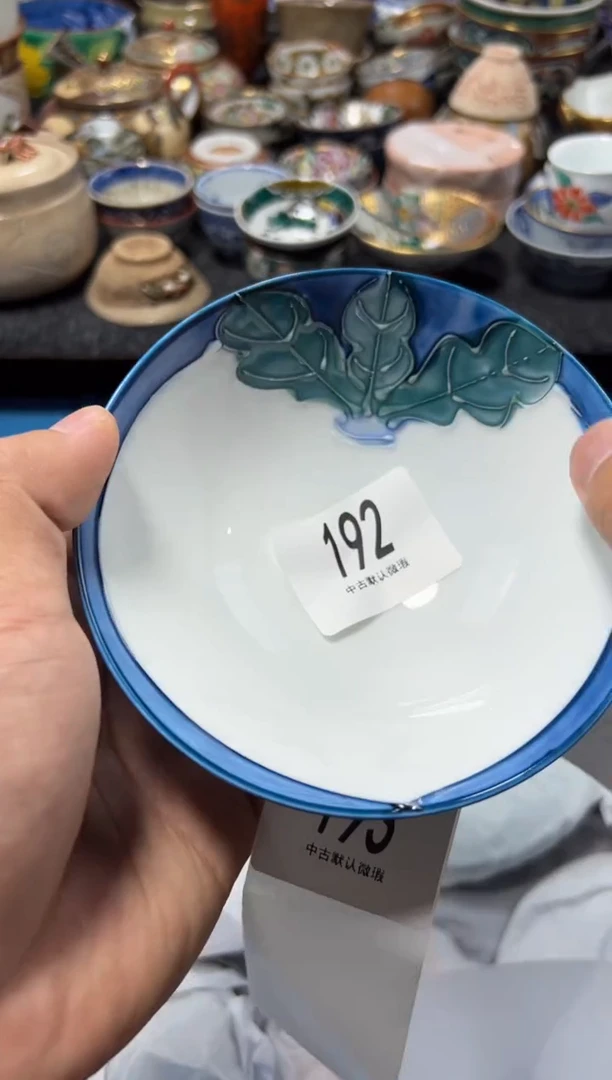 瓷片小**哥夏目海外回流瓷器中古品。