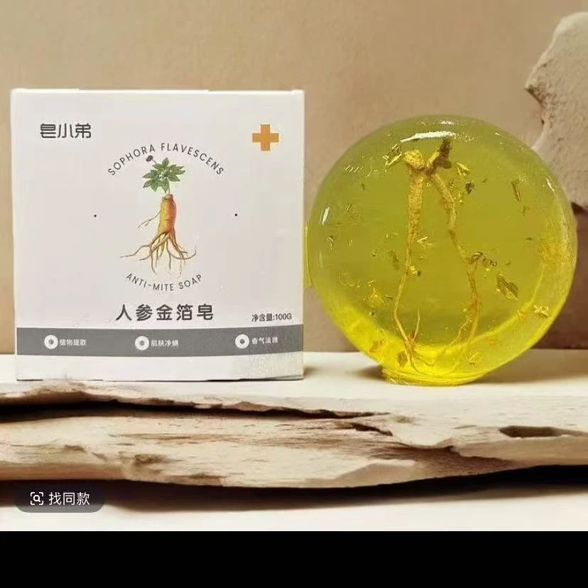 仁蔘皂【10块】         个人护理