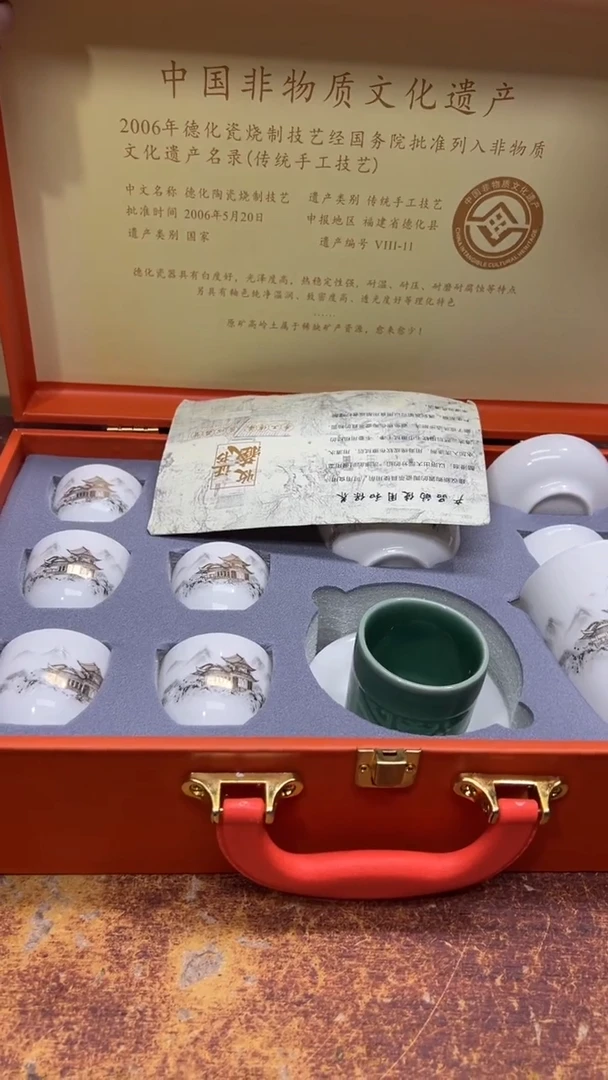 瓷片其他其他其他其他