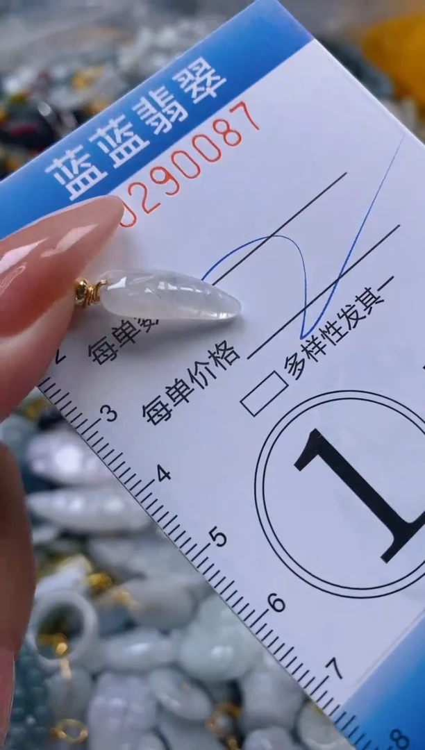 翡翠未镶嵌颈饰闪购0290087