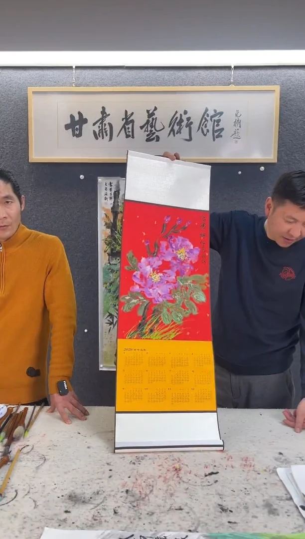 国画减*黄德X花鸟年历