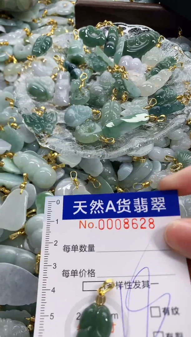 颈饰未镶嵌翡翠天然A货翡翠