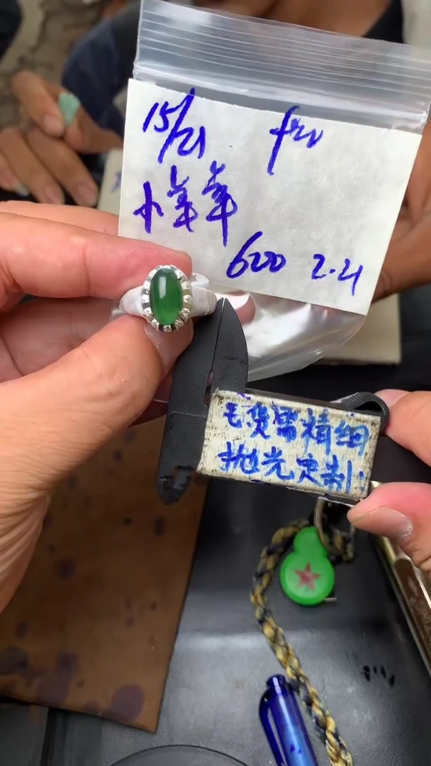 【闪购商品】定制翡翠合金毛货需抛光多样性拍一发一
